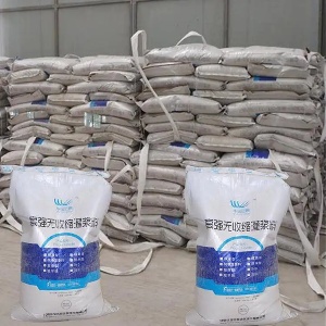 甘泉支座砂浆